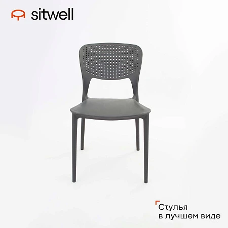 Стул Лузу
