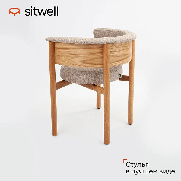 Стул Опера