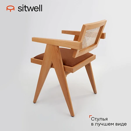 Стул Штутгард