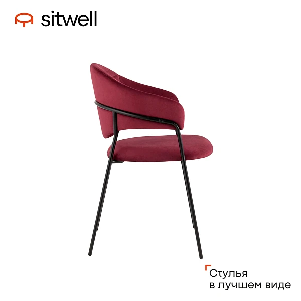 Стул Осло