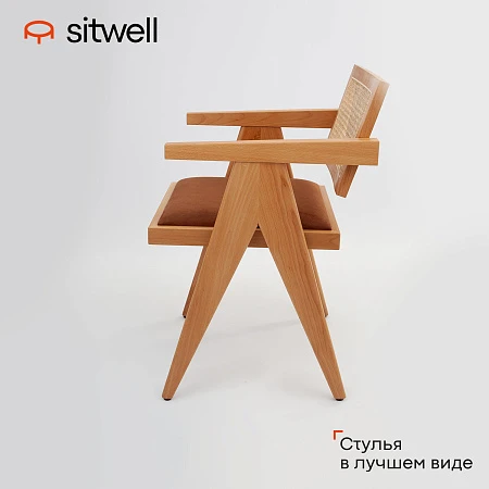 Стул Штутгард