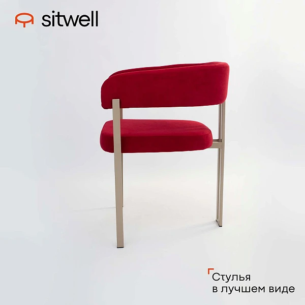 Стул Торрес