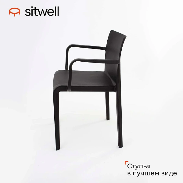Стул Паул 2