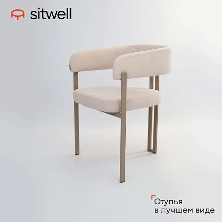 Стул Торрес