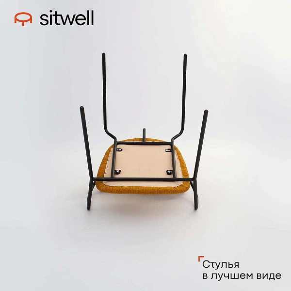 Стул Гран