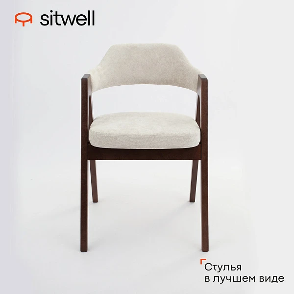 Стул Мюнхен 2