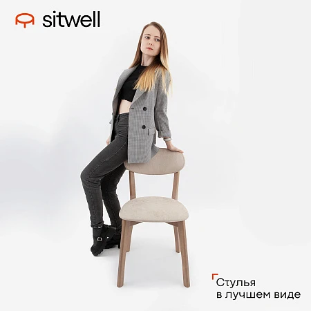 Стул Турин