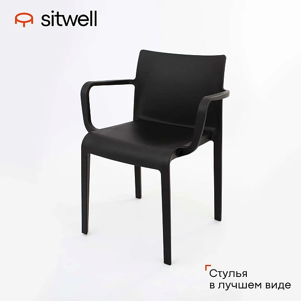 Стул Паул 2