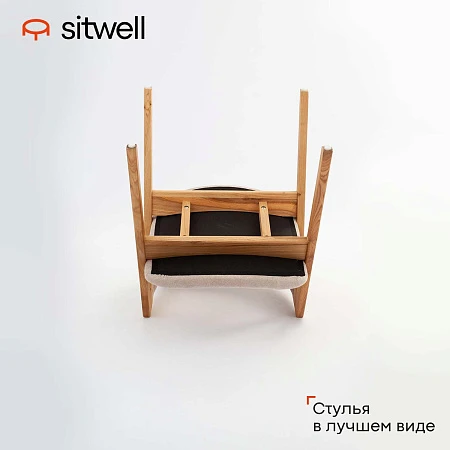 Стул Цюрих