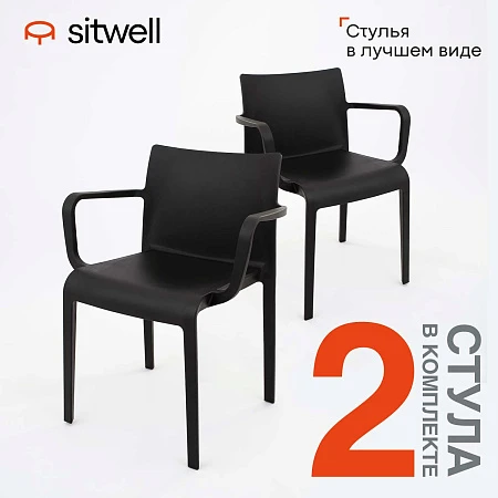 Стул Паул 2