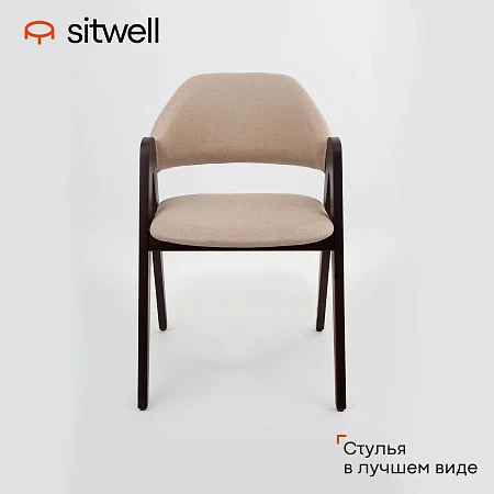 Стул Мюнхен