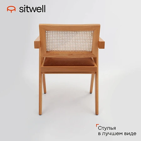 Стул Штутгард