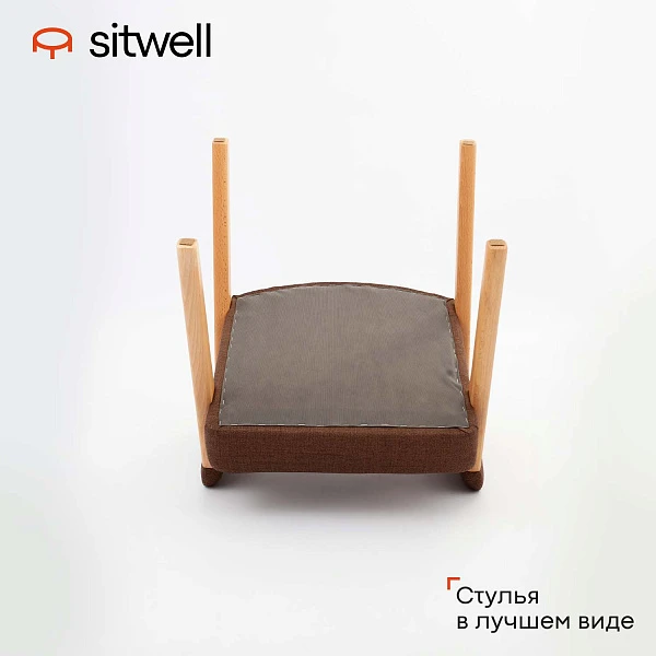 Стул Баден