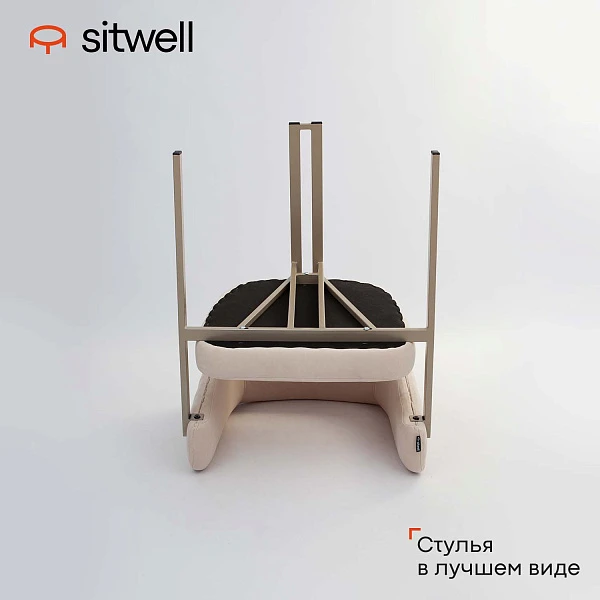 Стул Торрес