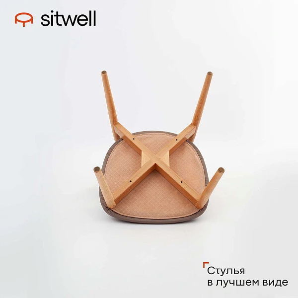 Стул Базель