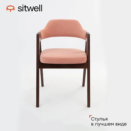 Стул Мюнхен 2