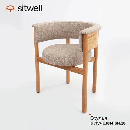 Стул Опера