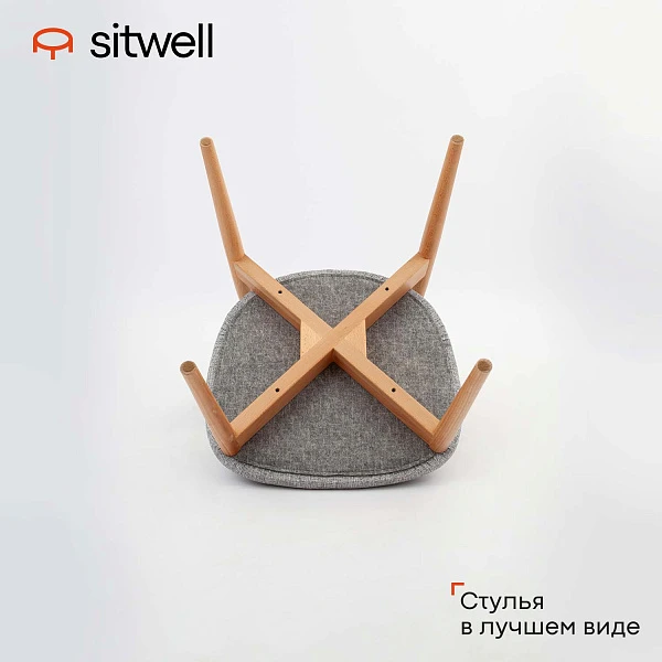 Стул Базель