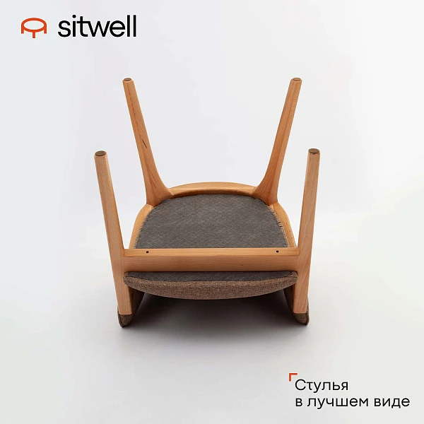 Стул Михас
