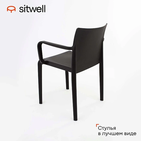 Стул Паул 2
