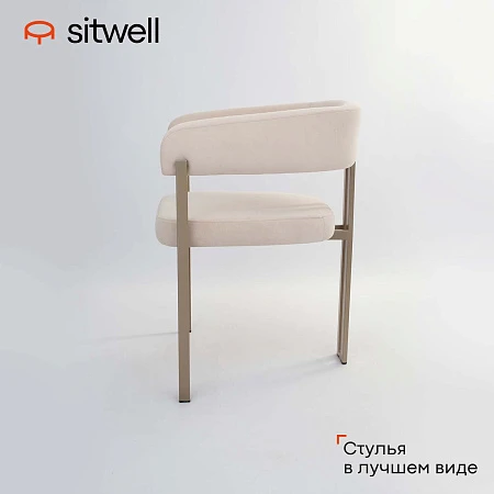 Стул Торрес