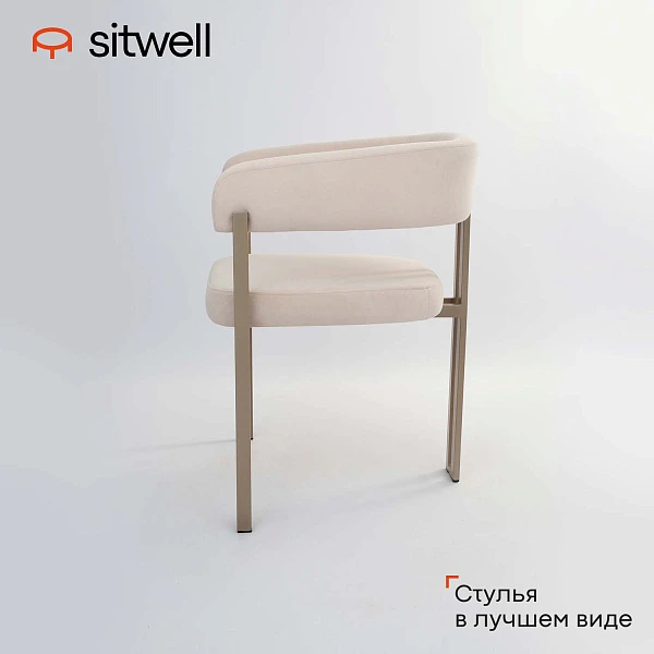 Стул Торрес