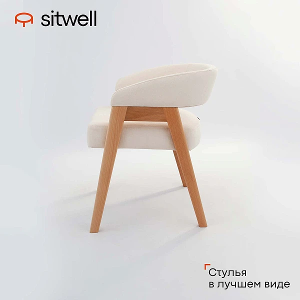 Стул Баден