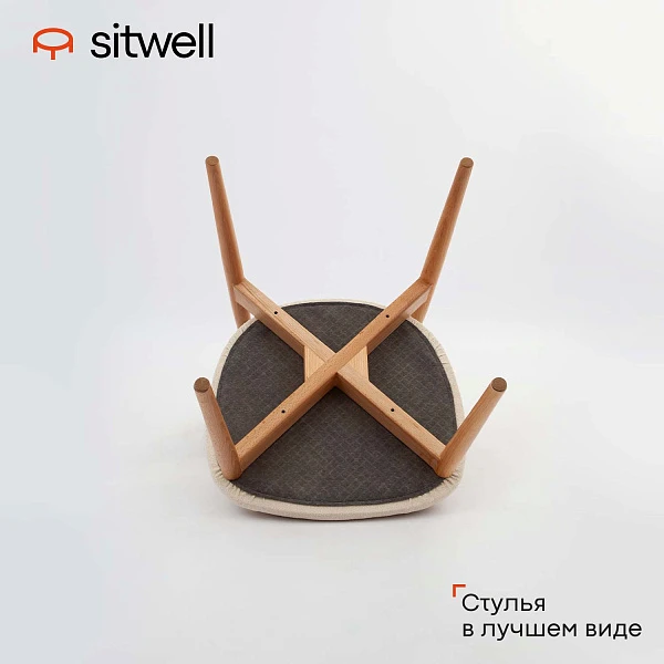 Стул Базель