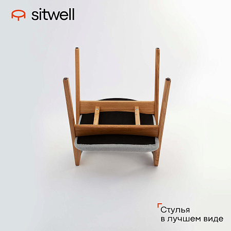 Стул Цюрих