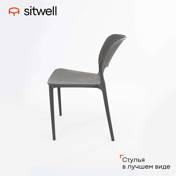 Стул Лузу