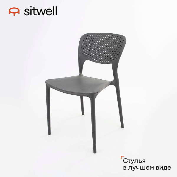 Стул Лузу